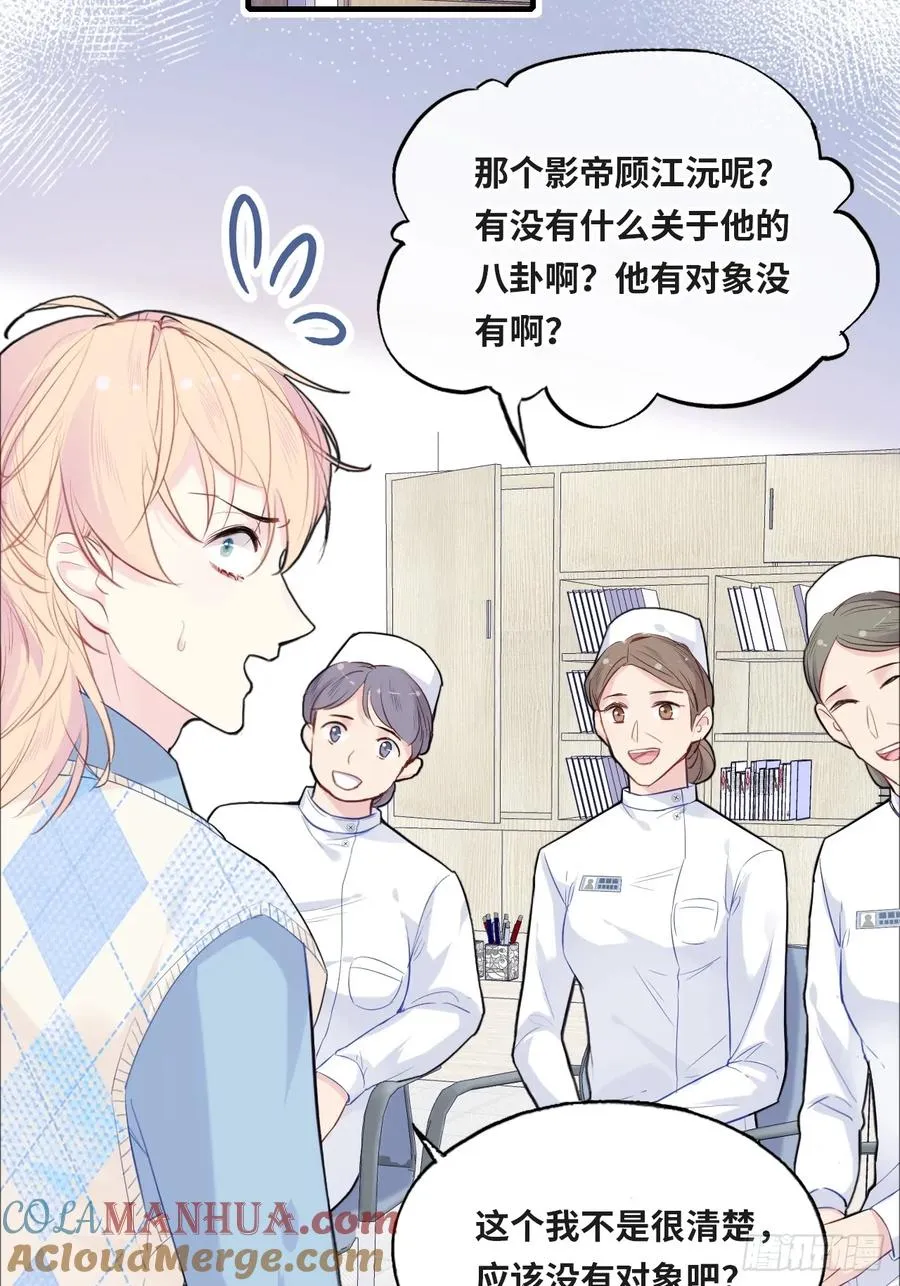 医院诡话：2、弟弟51