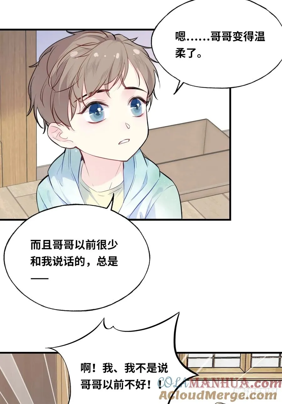 医院诡话：2、弟弟21