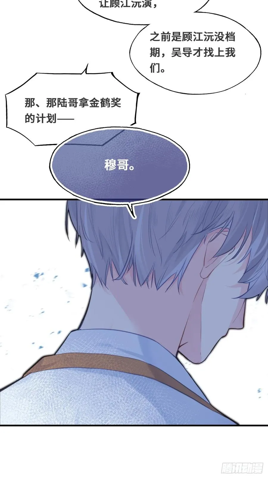 开篇：1、挂了，但没完全挂43