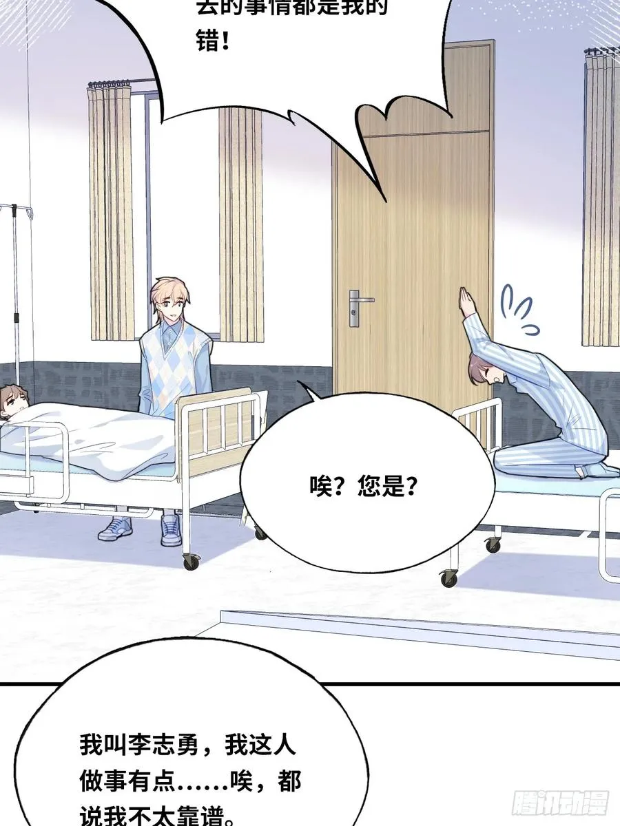 医院诡话：2、弟弟32