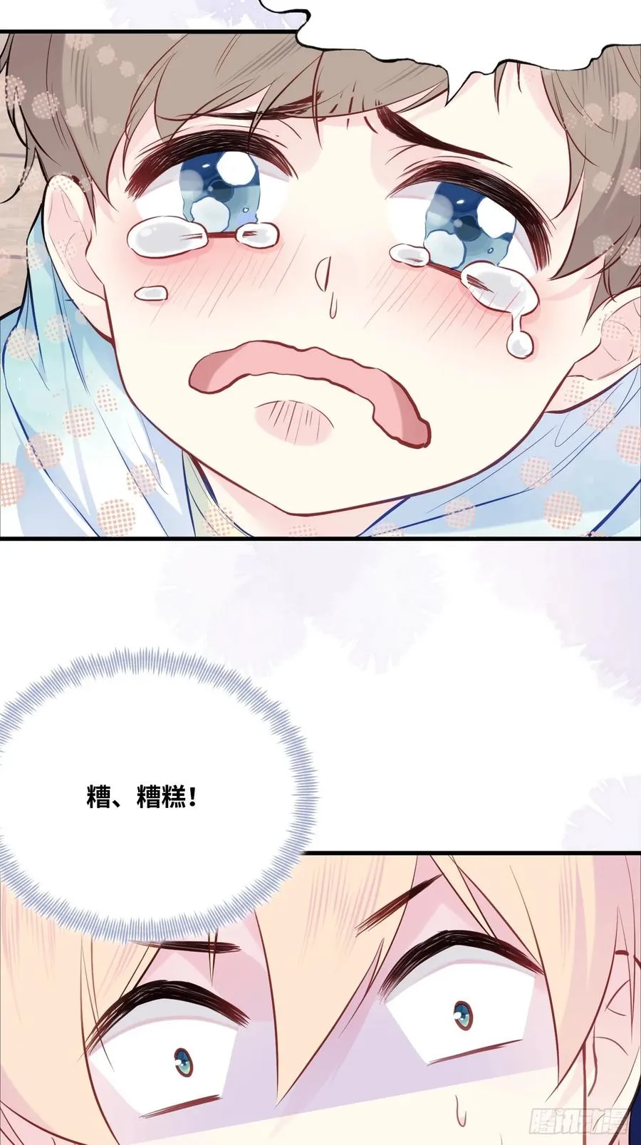 吉祥小区：7、记仇37