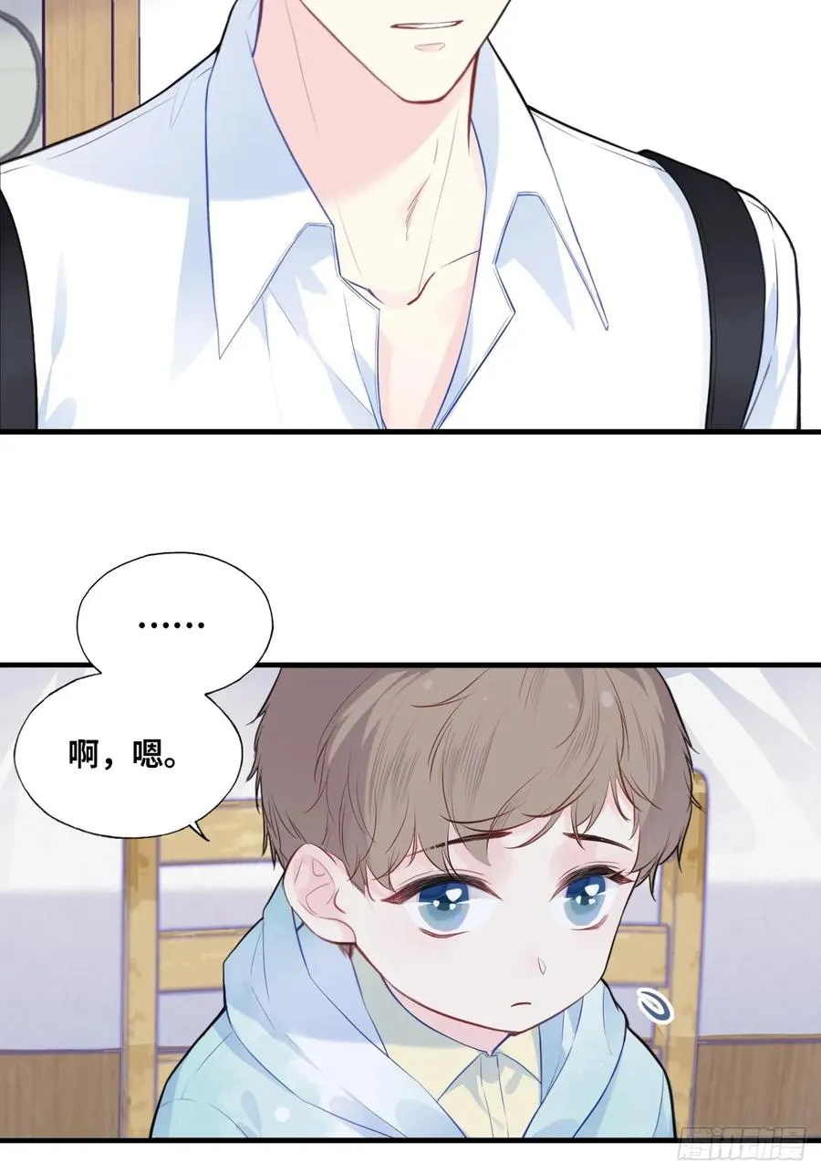 吉祥小区：9、难为情5