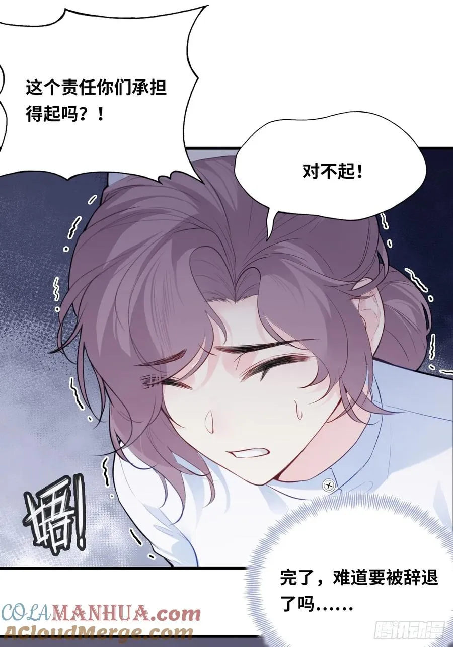 医院诡话：终章6