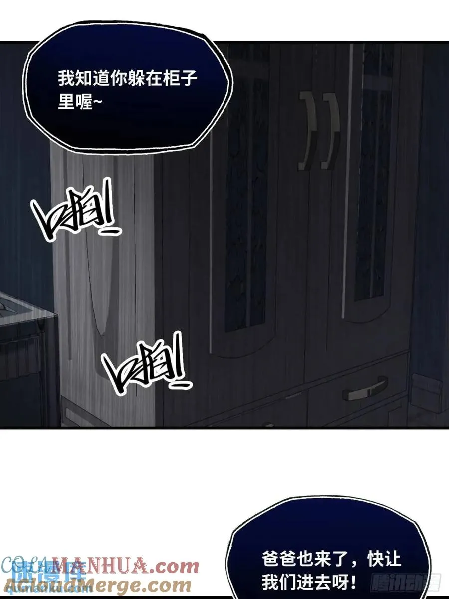因果夙愿：3、哥哥来了6