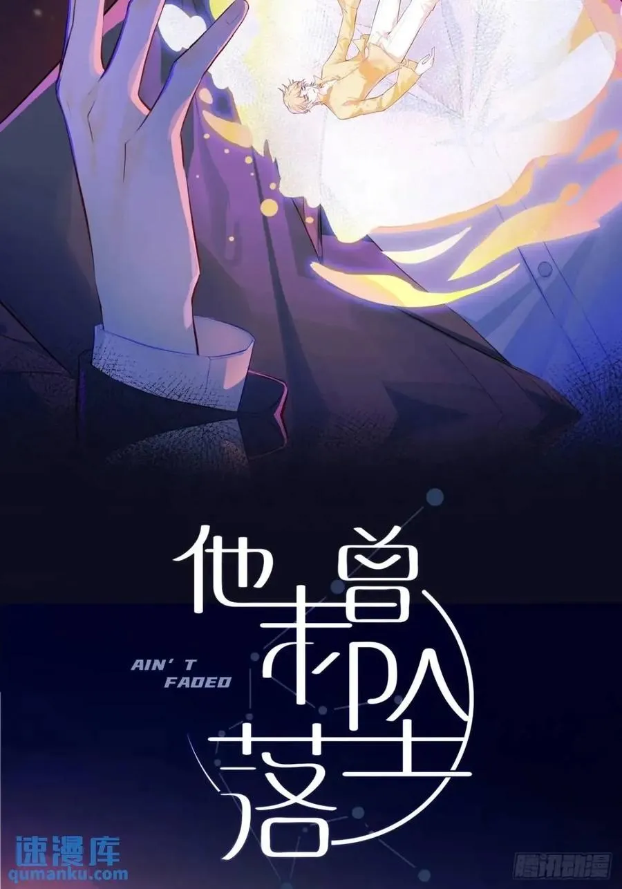 因果夙愿：5、发觉1