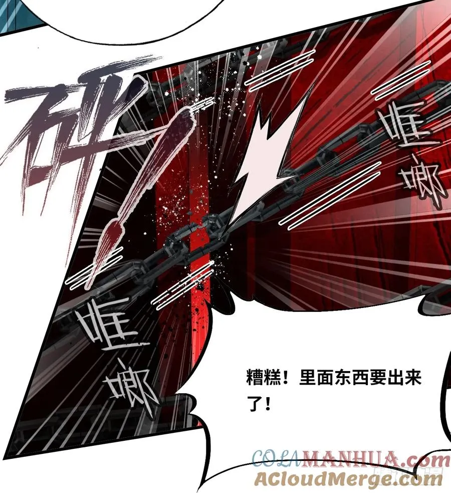 医院诡话：16、再会42