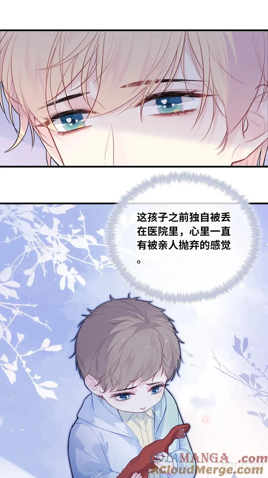 吉祥小区：9、难为情30