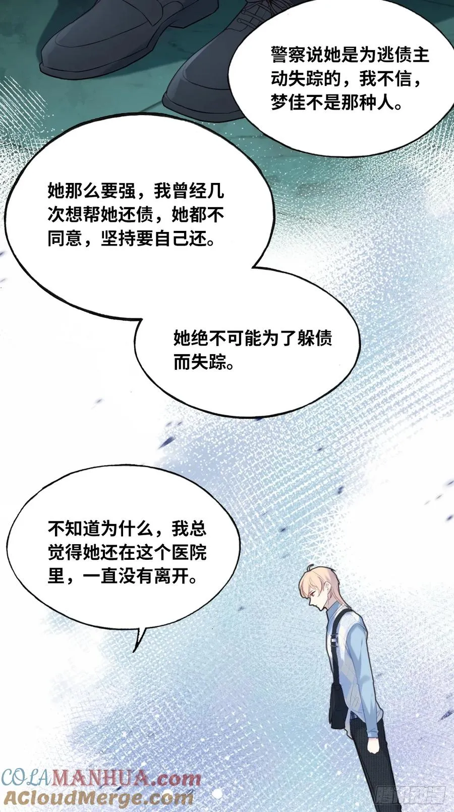 医院诡话：12、她不是怪物42