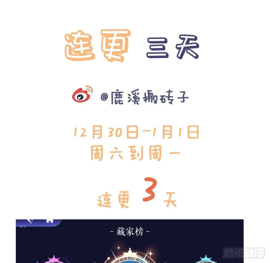 吉祥小区：4、楼道鬼域39