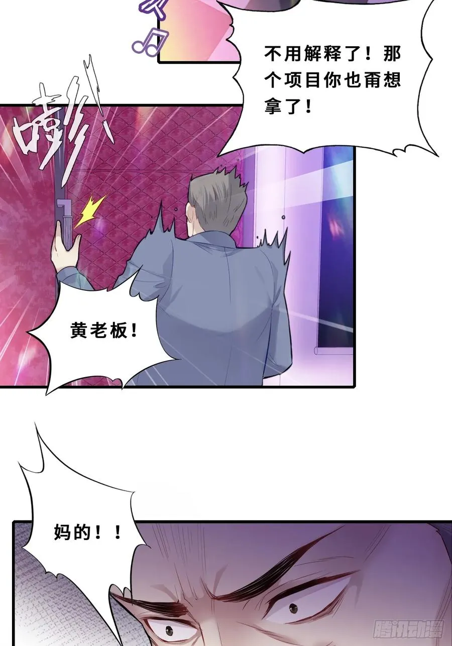 医院诡话：1、暗流涌动32