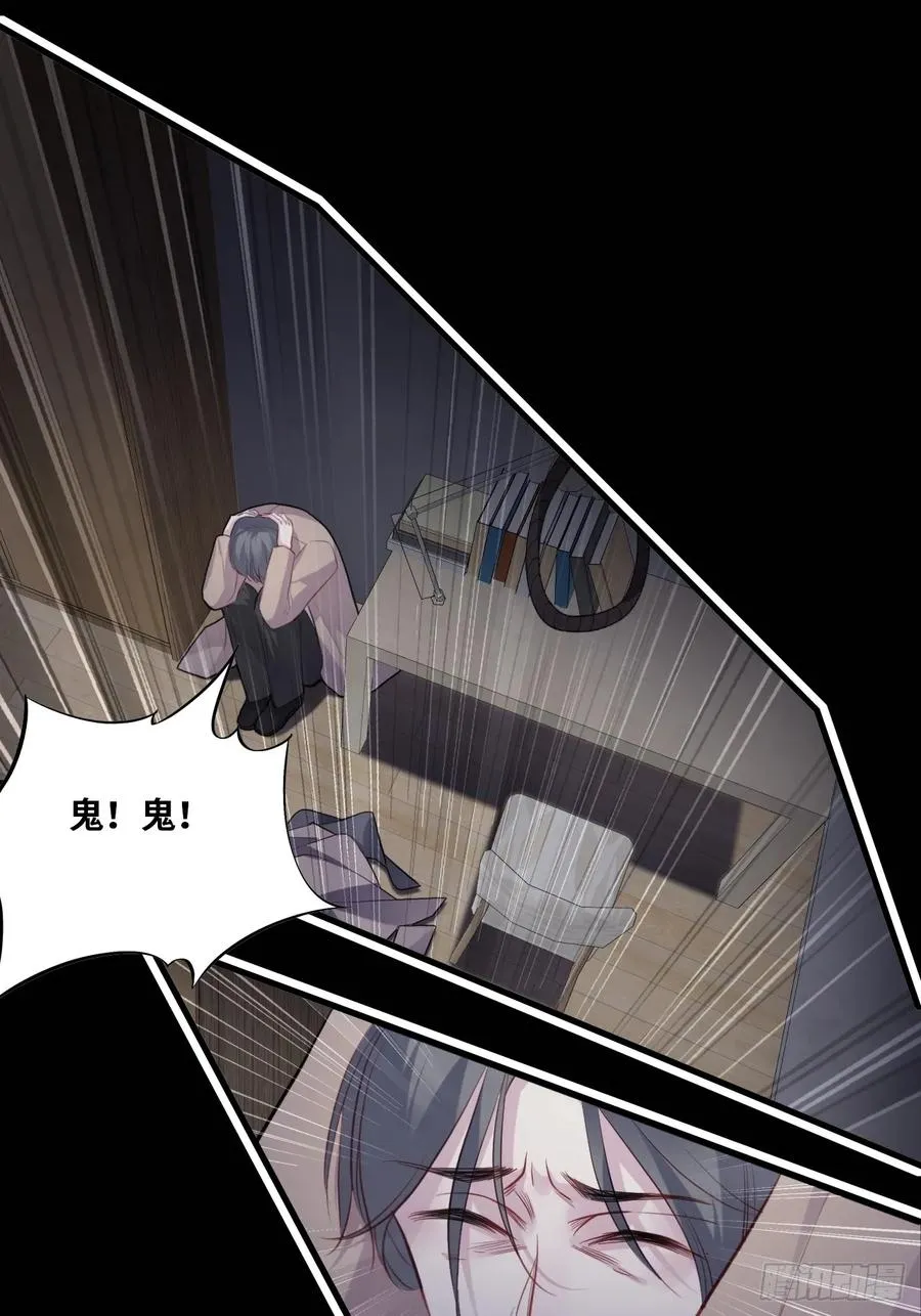 囚笼：2、阴谋34