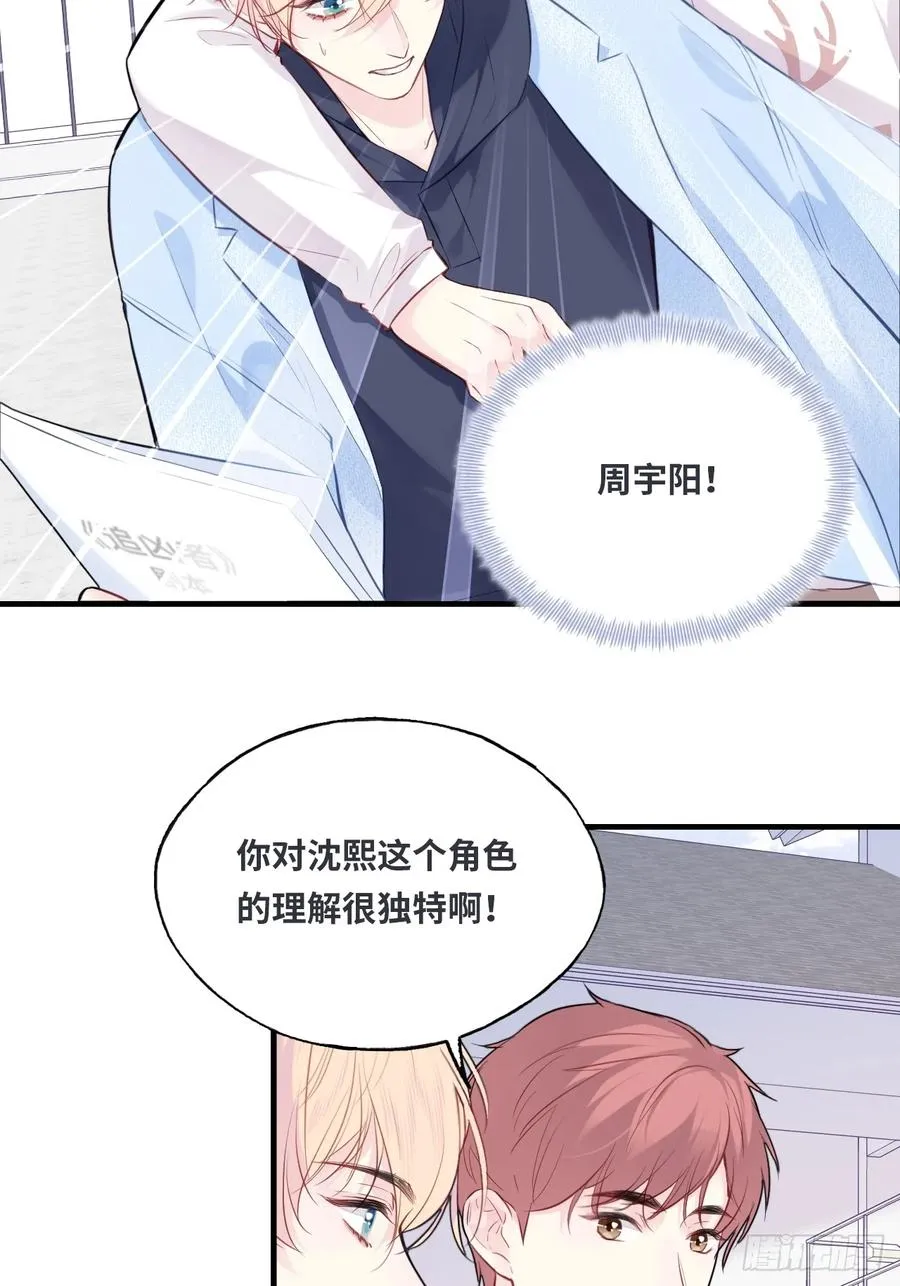 剧组风波：7、种子13