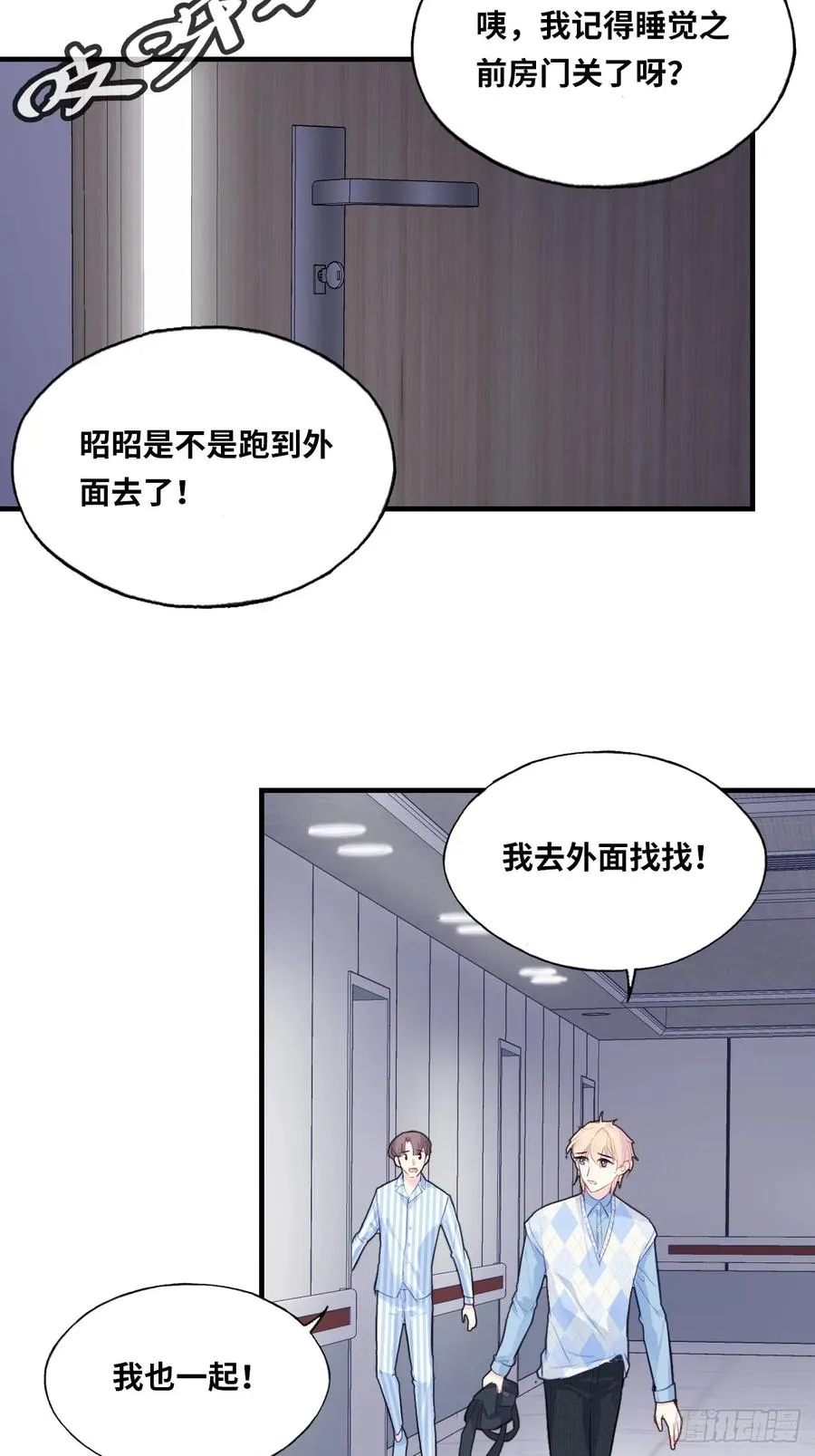 医院诡话：4、林梦佳25