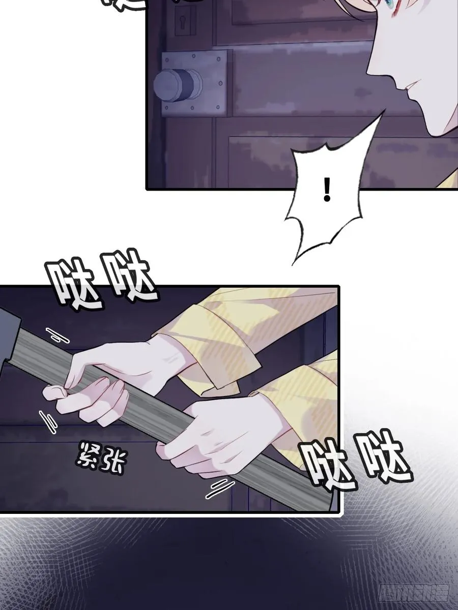 小丑拘魂：7、你比他们美味呢35