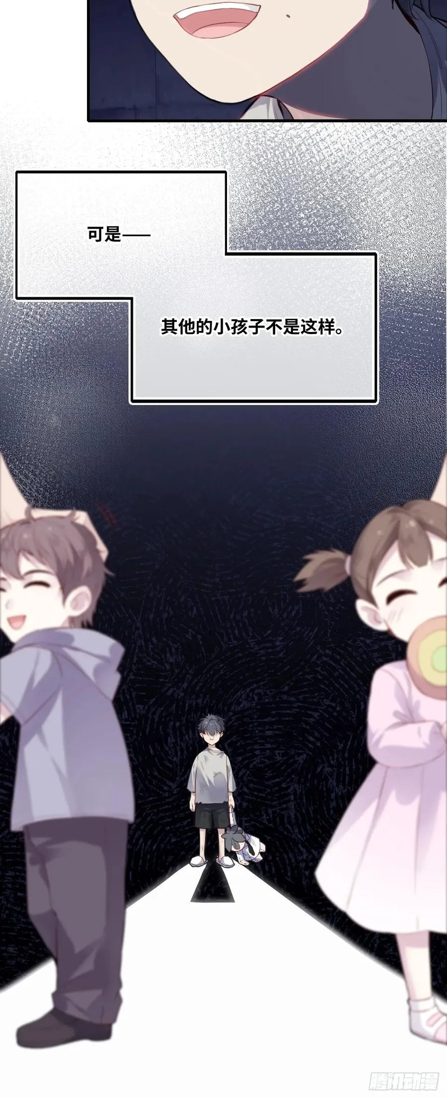 小丑拘魂：9、面具之下31