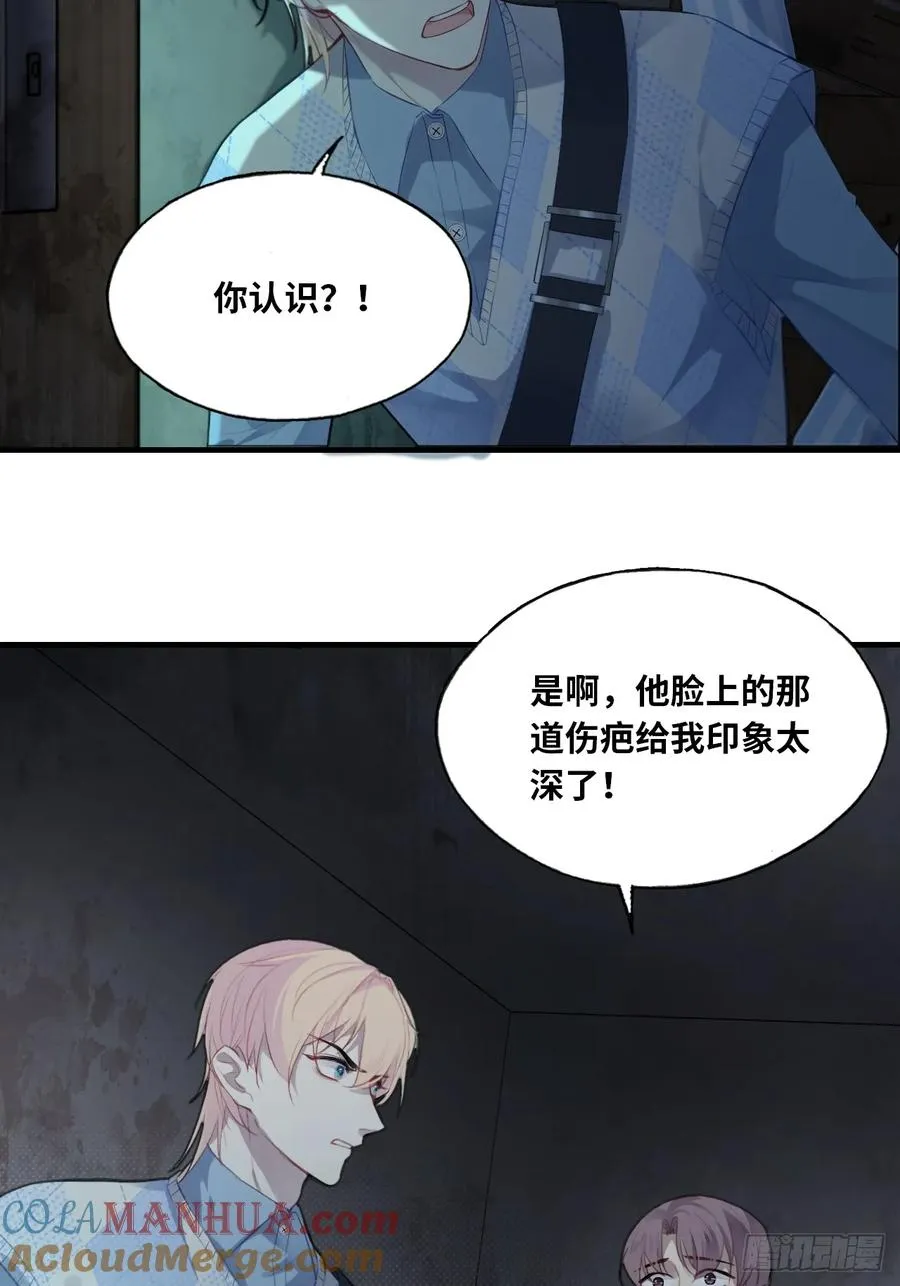 医院诡话：10、他杀了她24