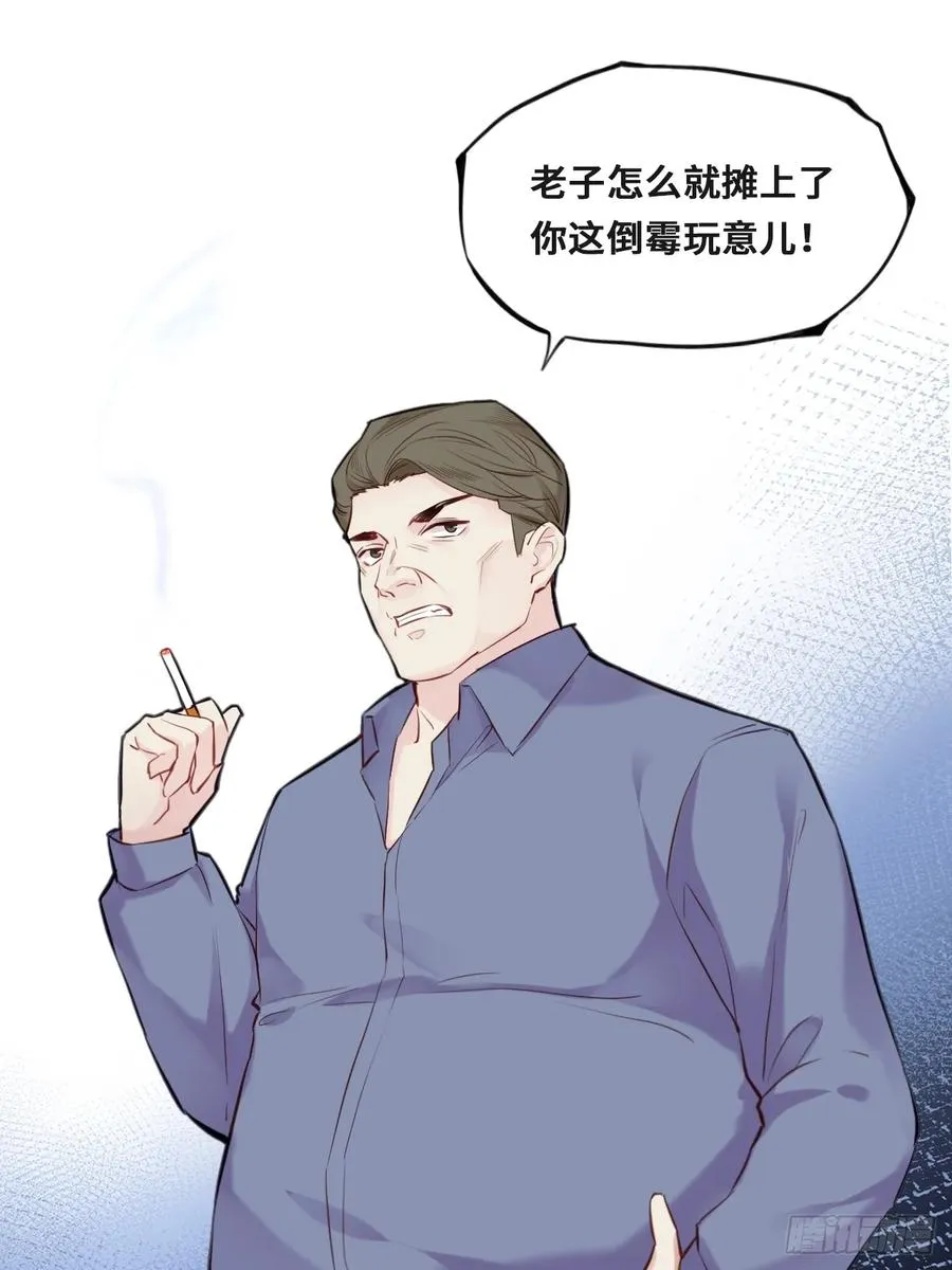 开篇：3、生活不易（上）38
