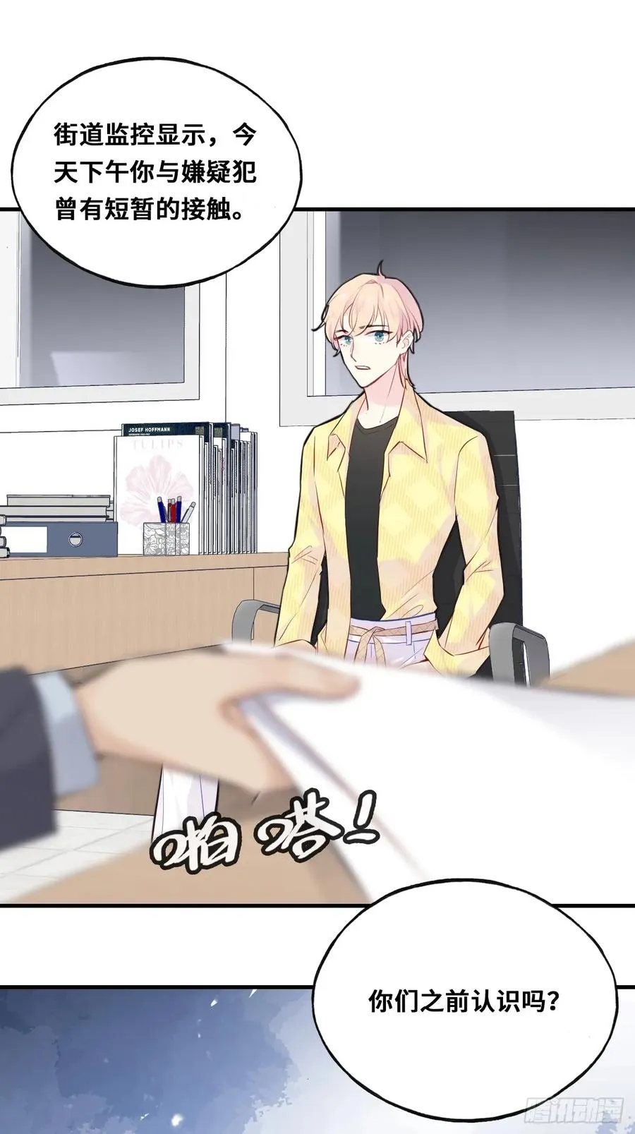 小丑拘魂：3、“小丑”32