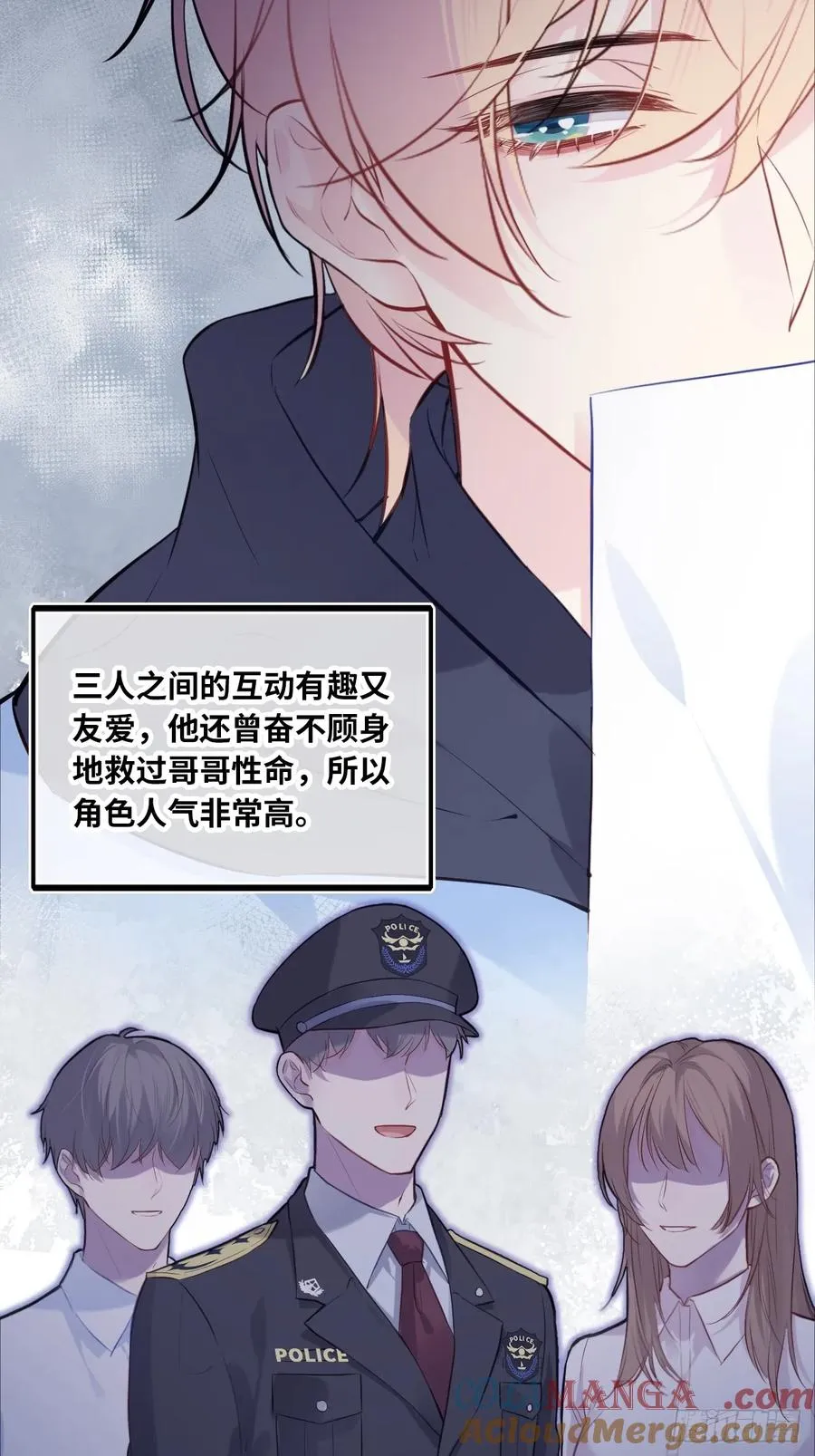 剧组风波：3、追凶者12