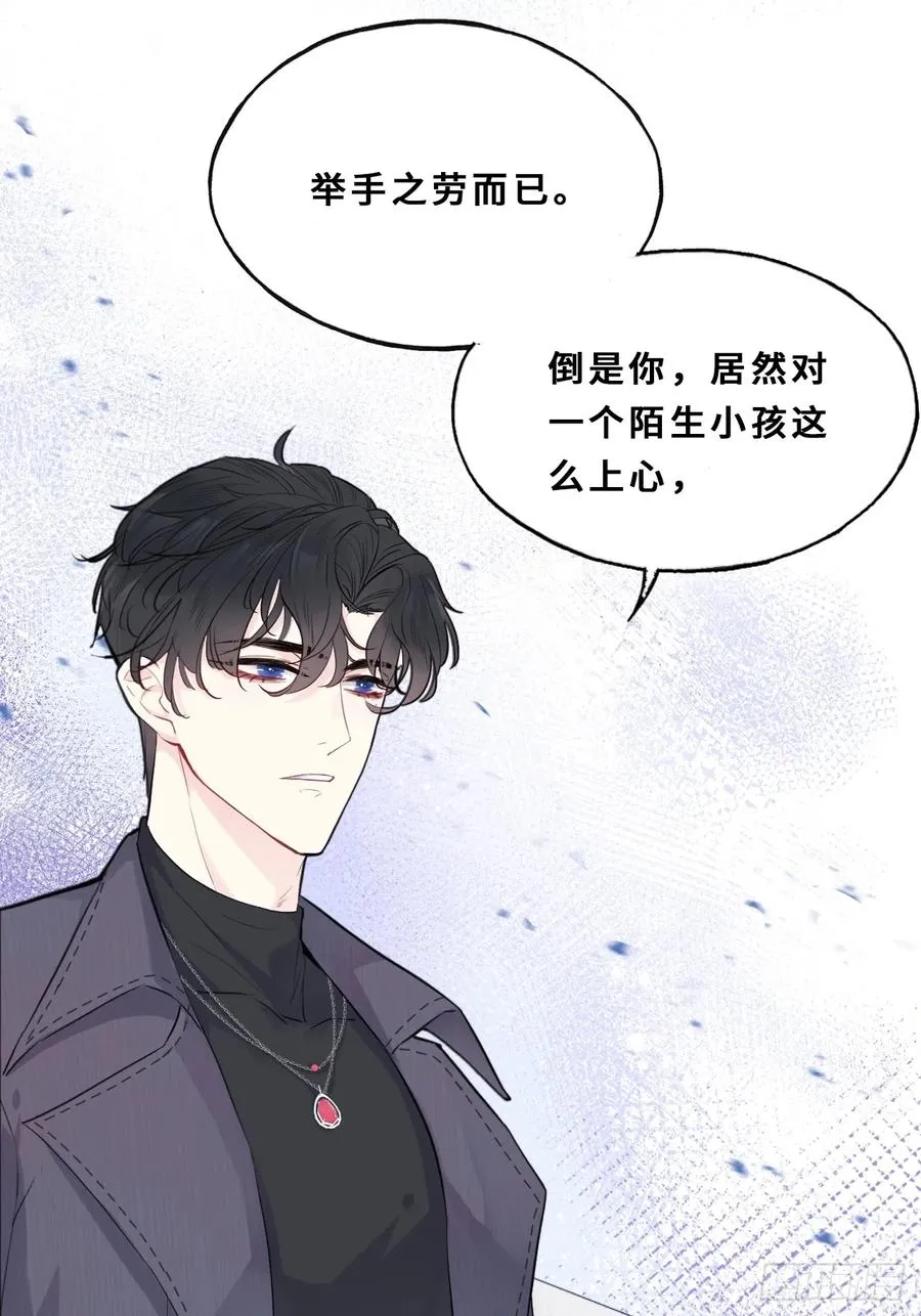 小丑拘魂：11、终章32