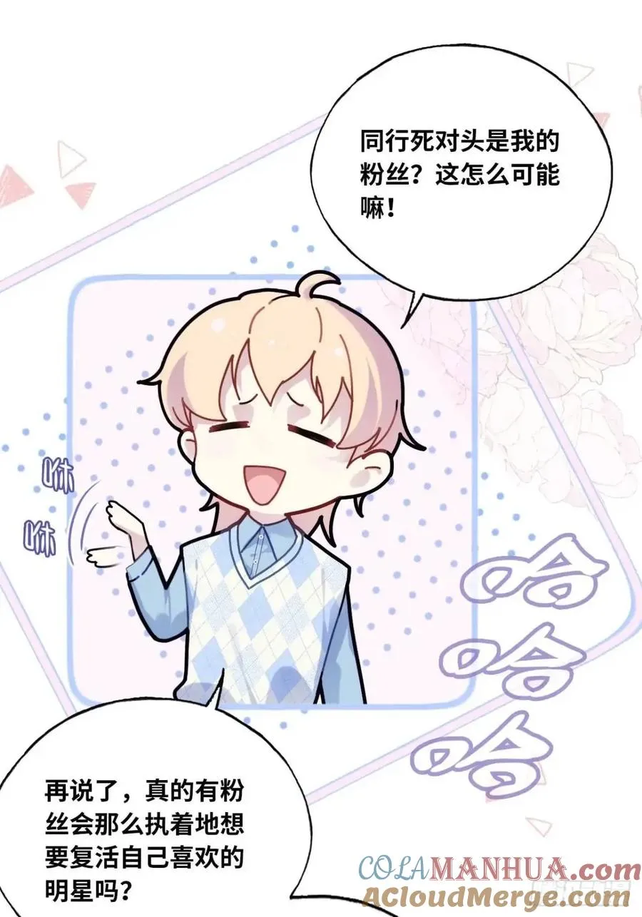 吉祥小区：1、4号楼6