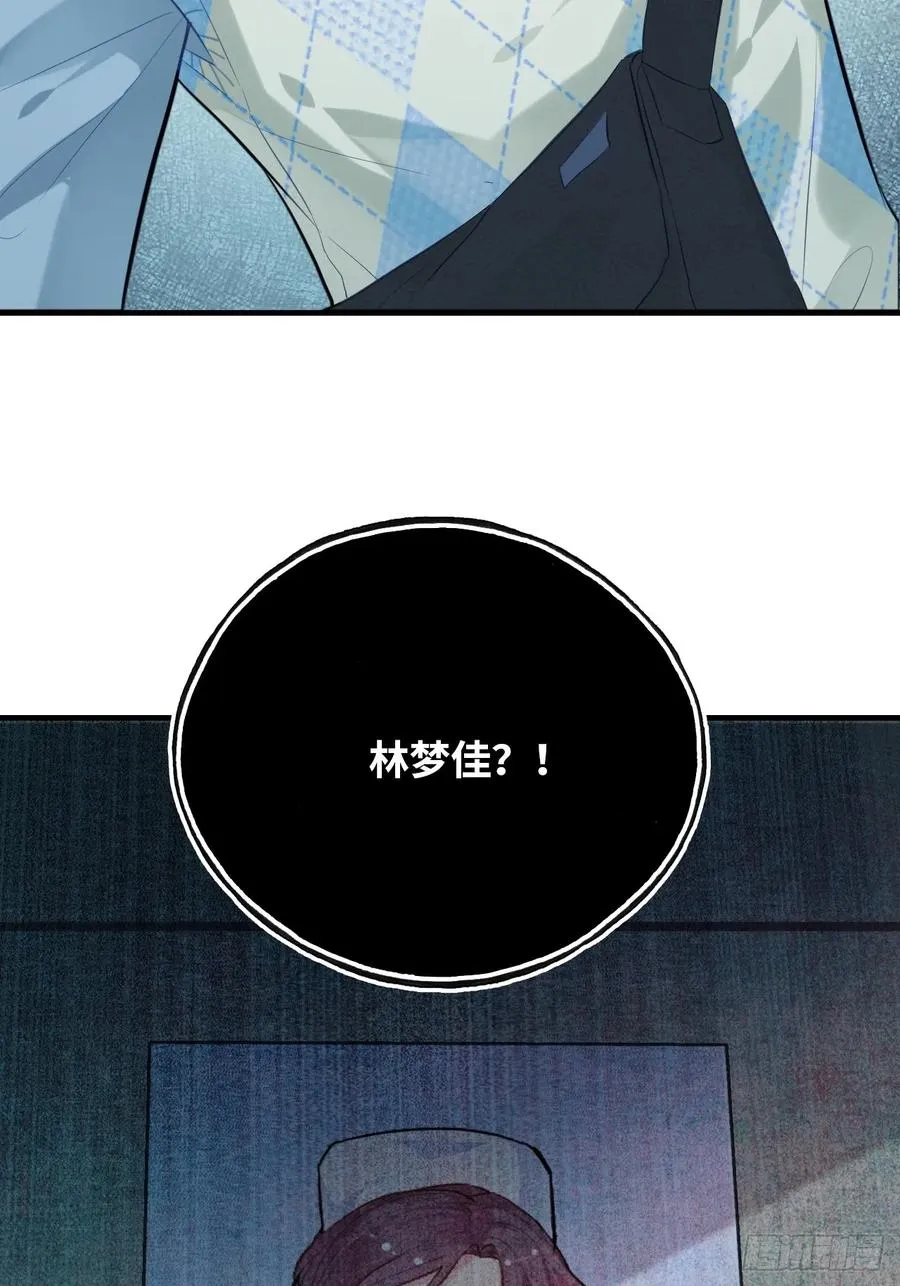 医院诡话：4、林梦佳59
