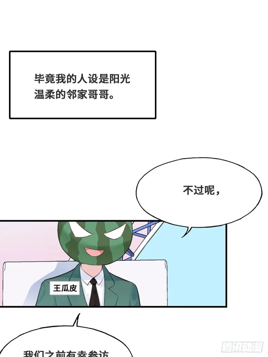 开篇：1、挂了，但没完全挂33