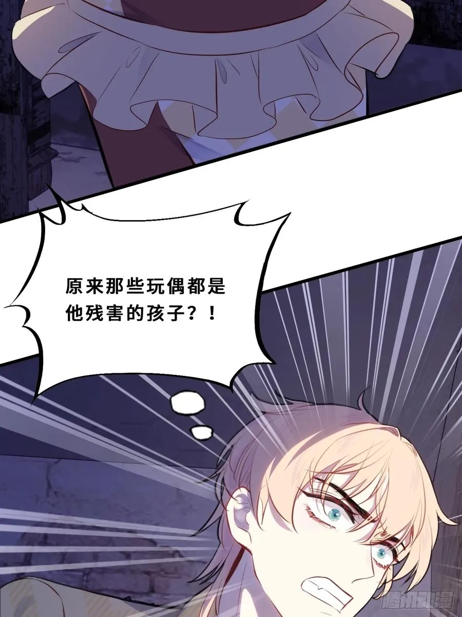 小丑拘魂：6、下水道密室46