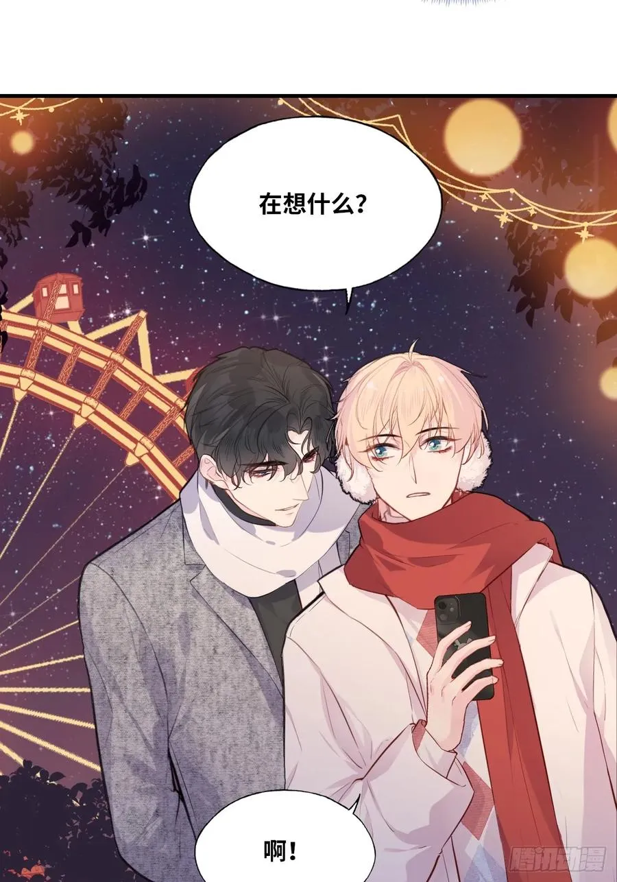 甜甜的番外：新年快乐15