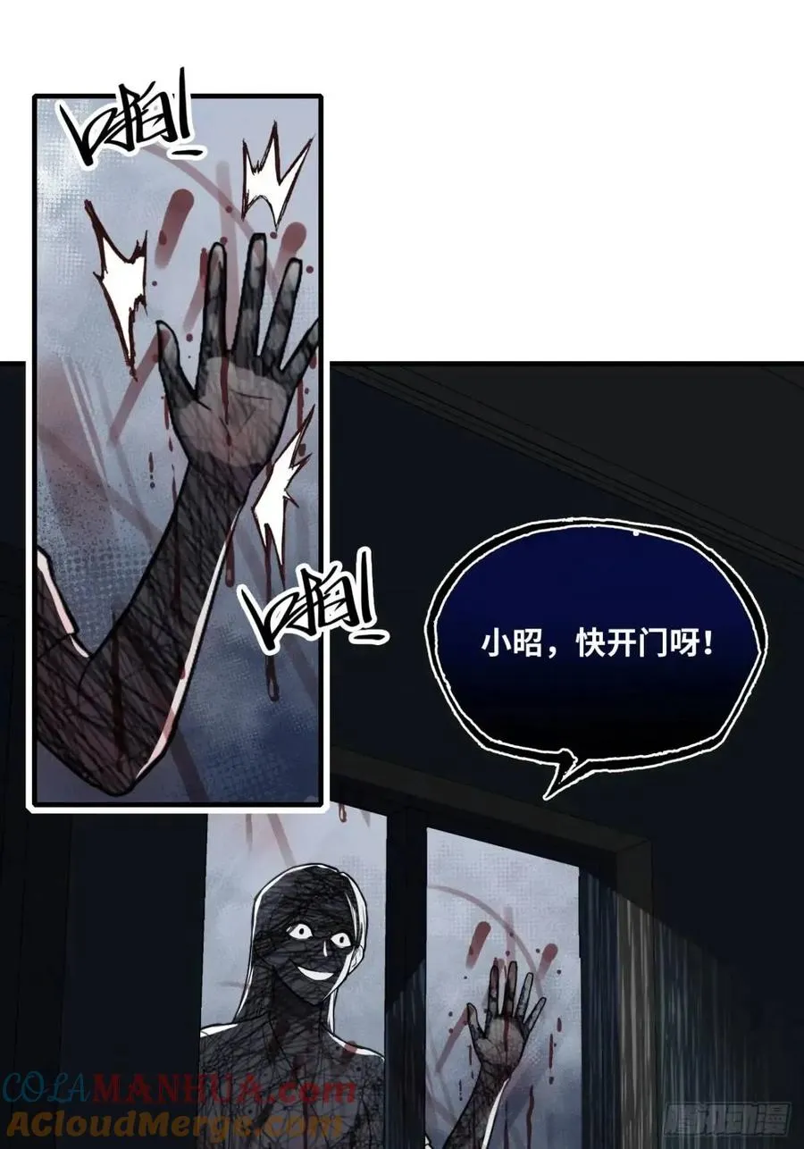 因果夙愿：3、哥哥来了2