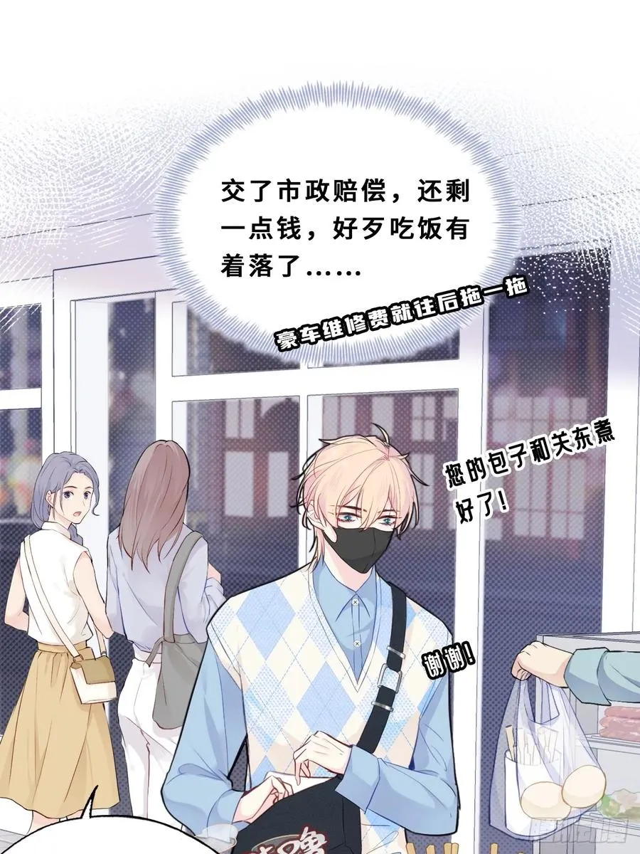 医院诡话：1、暗流涌动38