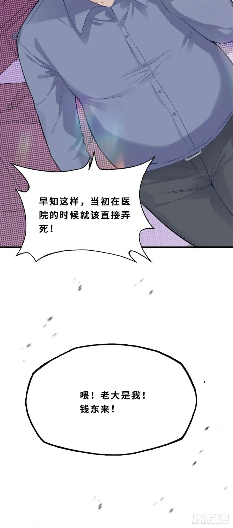 医院诡话：1、暗流涌动34