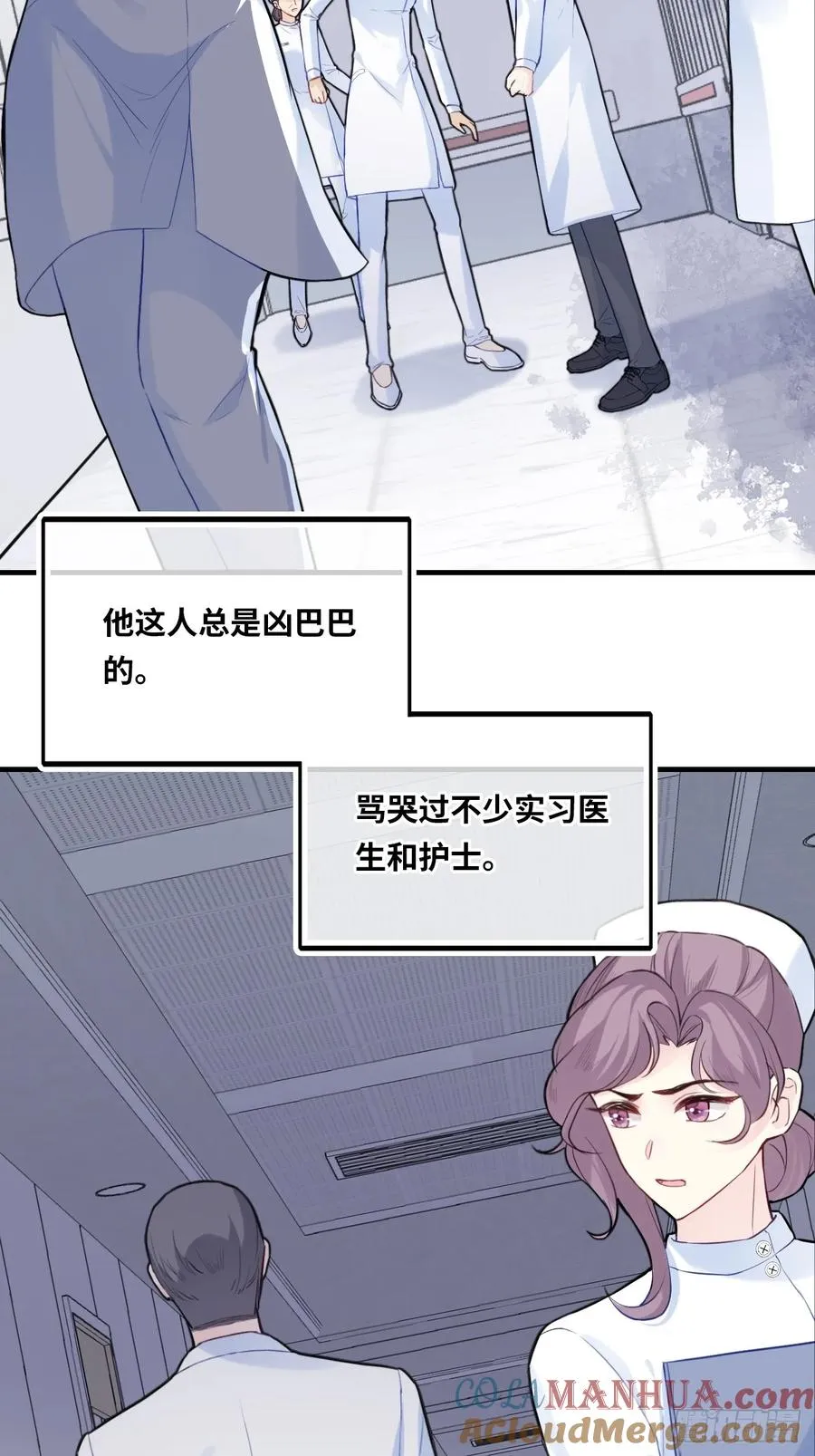 医院诡话：终章3