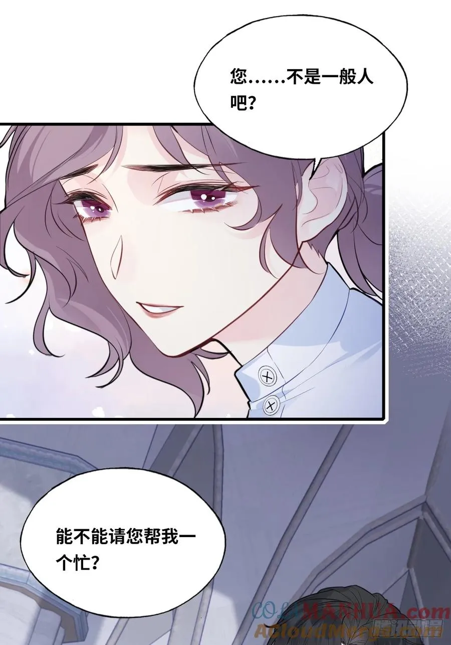 医院诡话：22、覆灭38