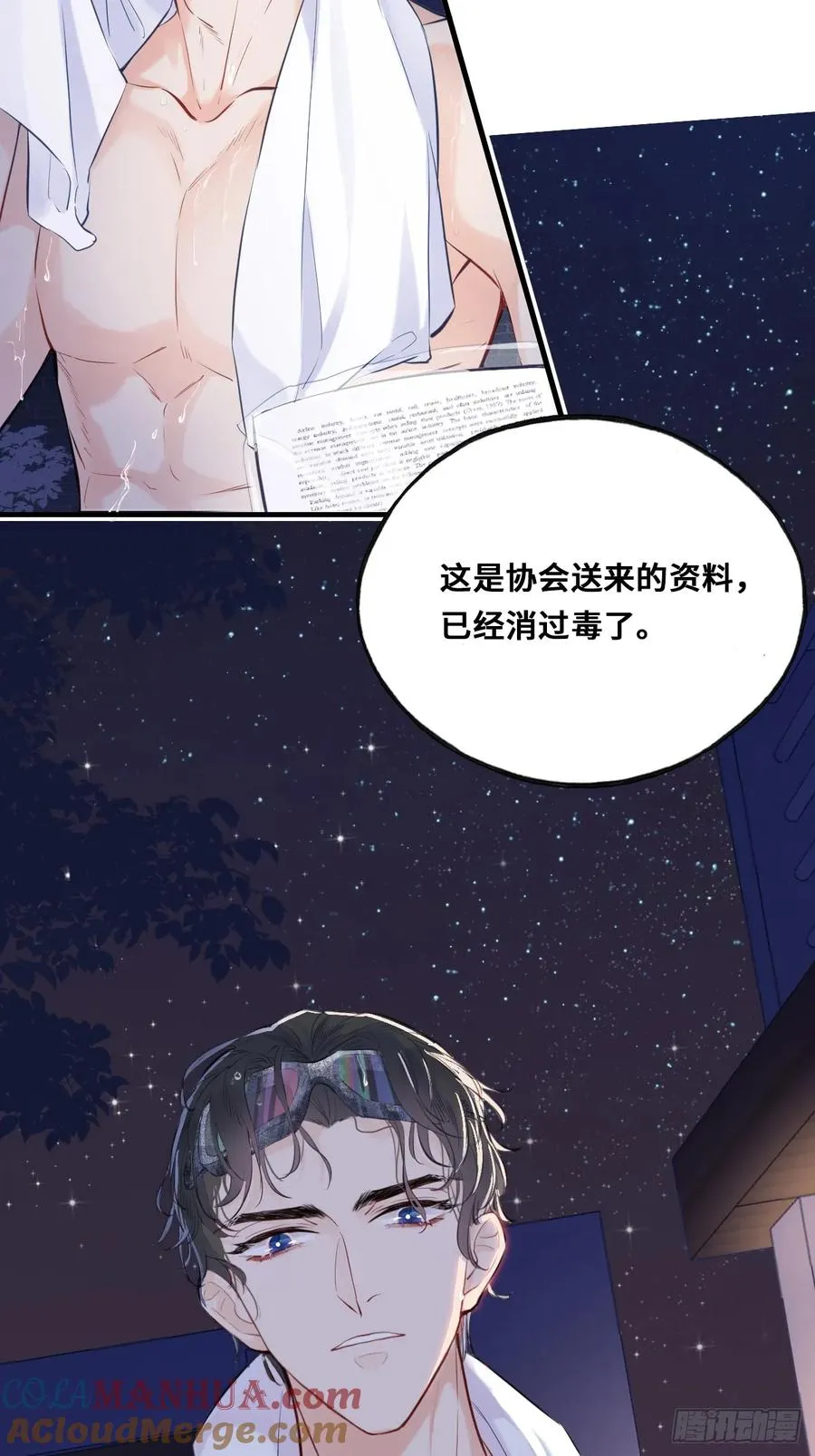 小丑拘魂：3、“小丑”12