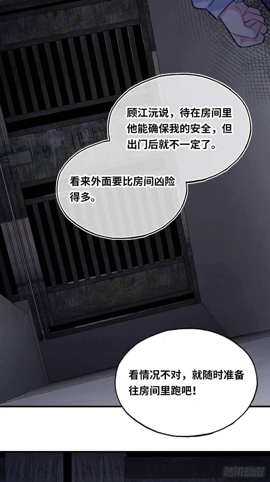 囚笼：6、佛像13