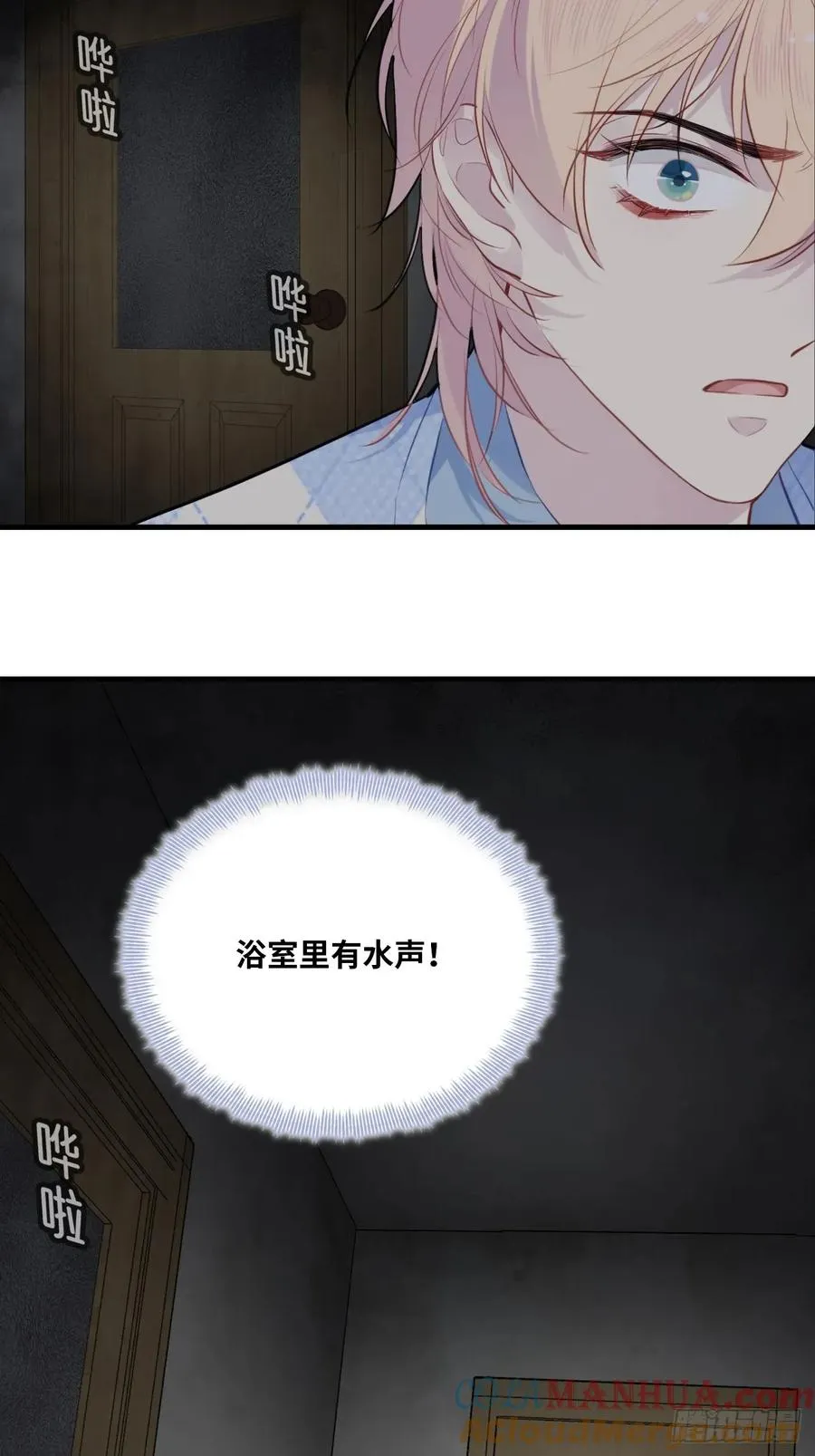 吉祥小区：3、邻居30
