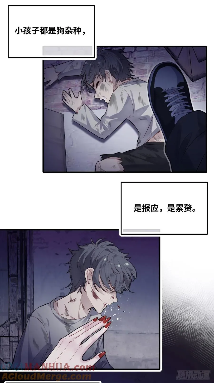 小丑拘魂：9、面具之下28