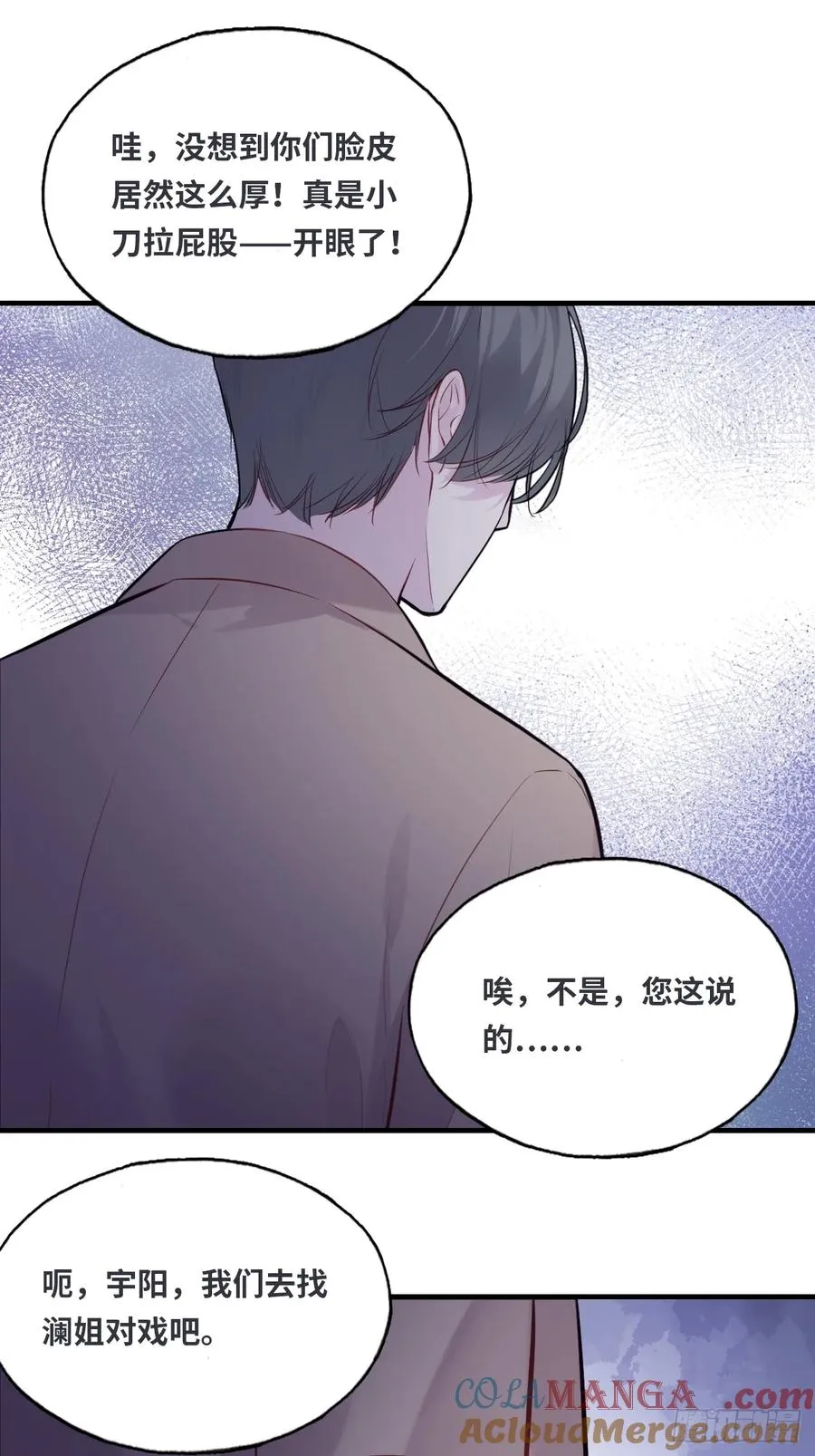 剧组风波：7、种子30