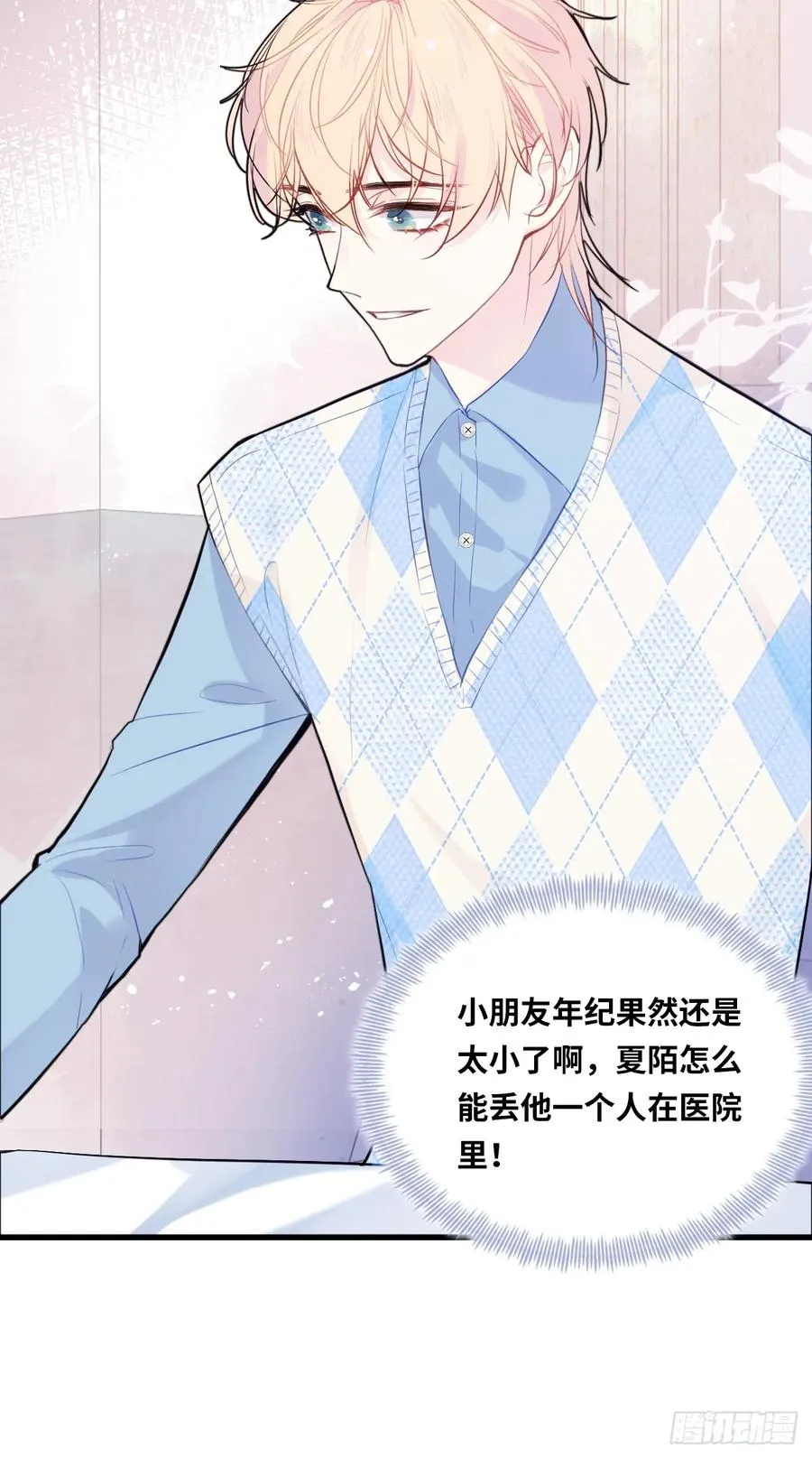 医院诡话：2、弟弟40