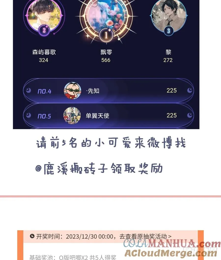 吉祥小区：4、楼道鬼域40