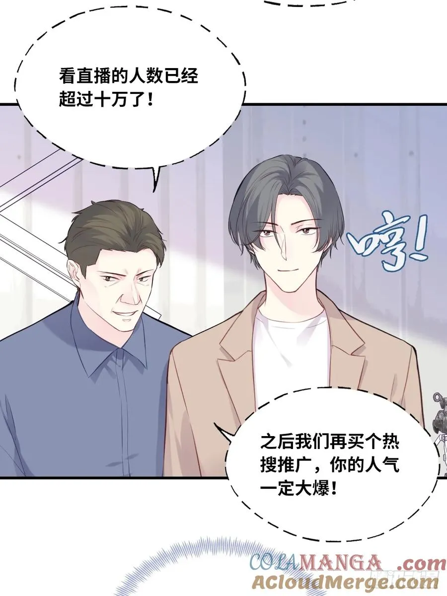 剧组风波：4、演技18