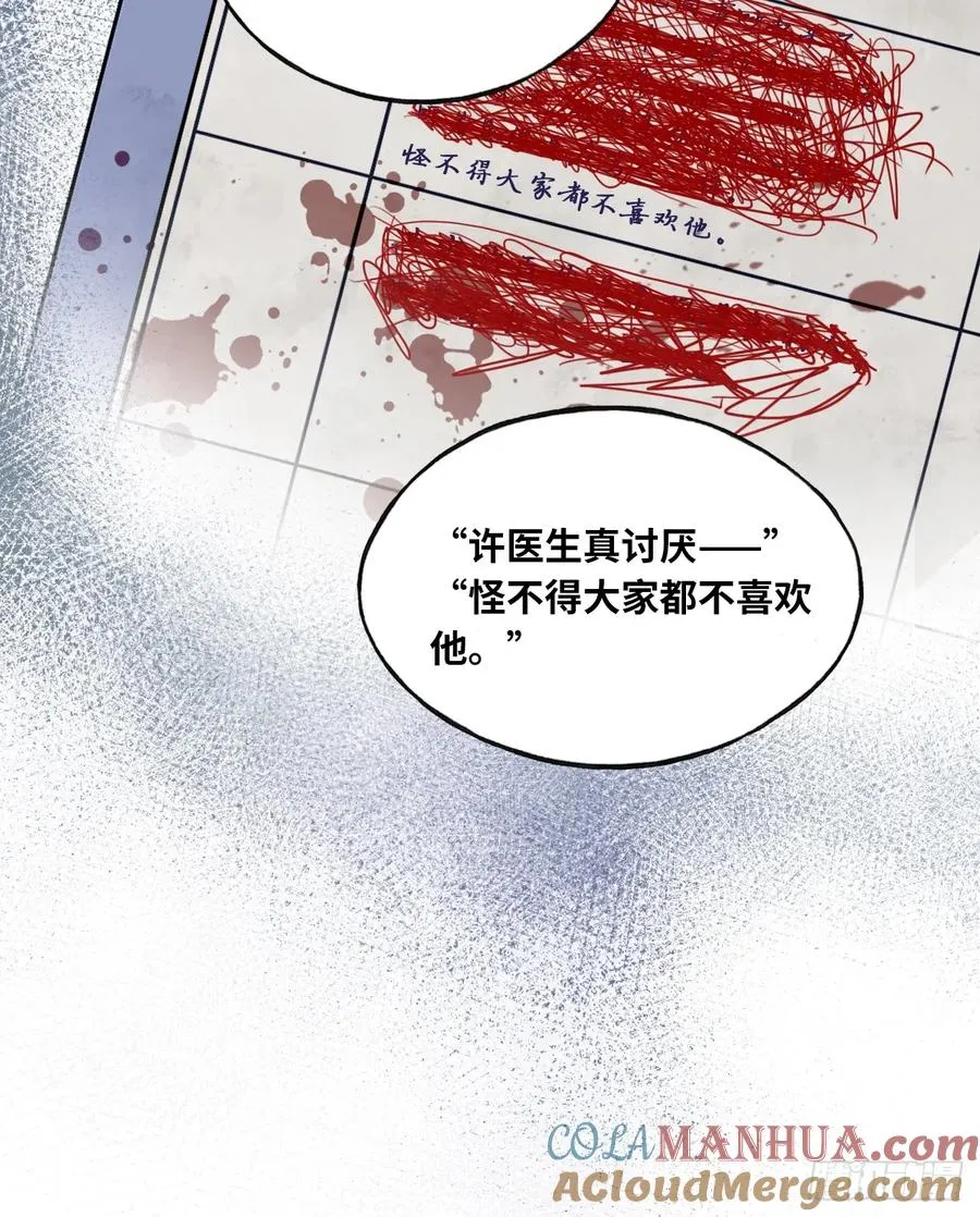 医院诡话：5、护士站21