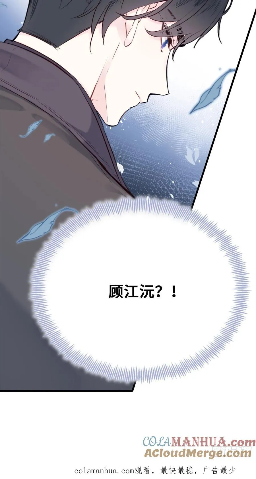 开篇：2、坟头遇对头（上）38
