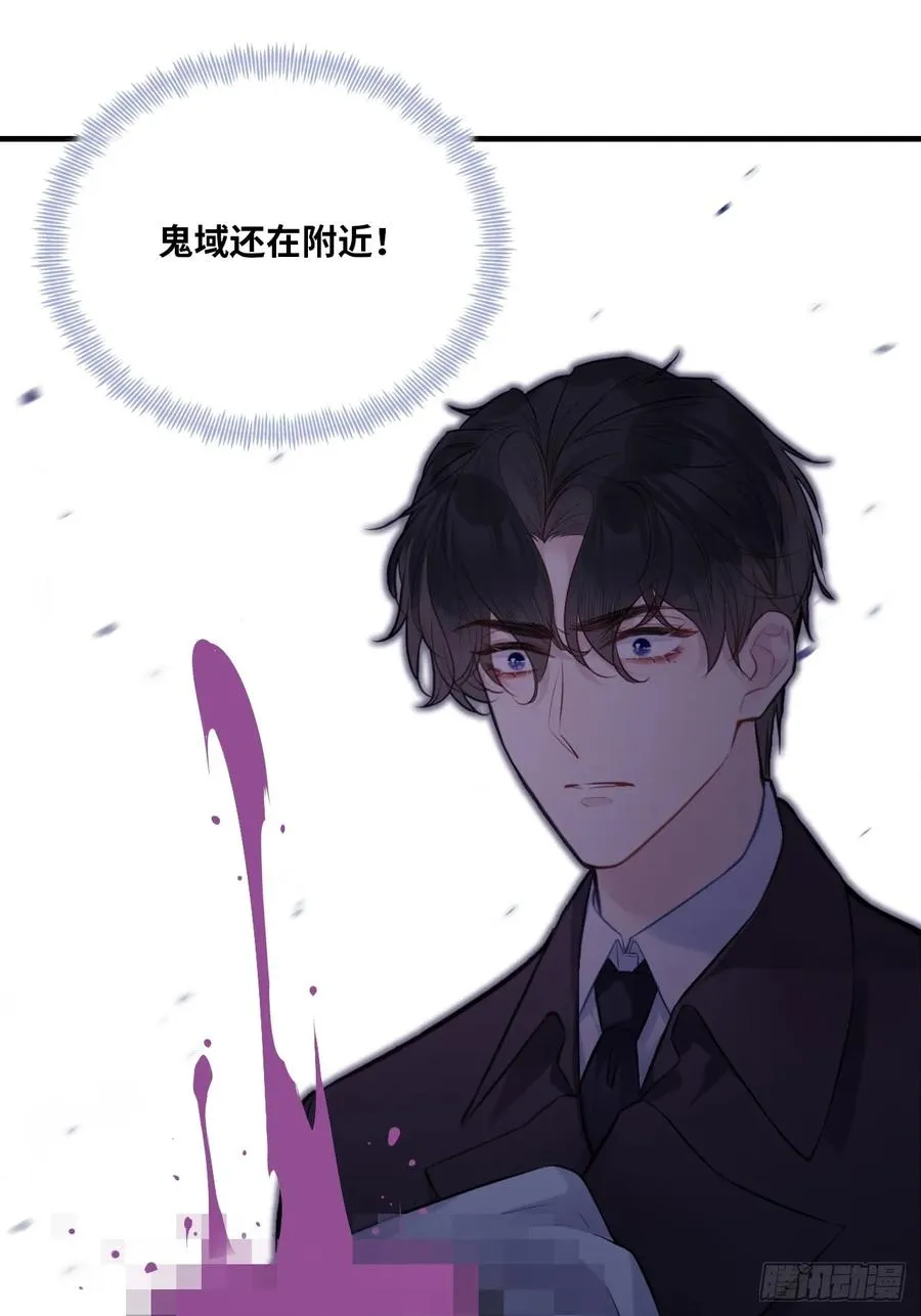 囚笼：3、浴室有鬼19