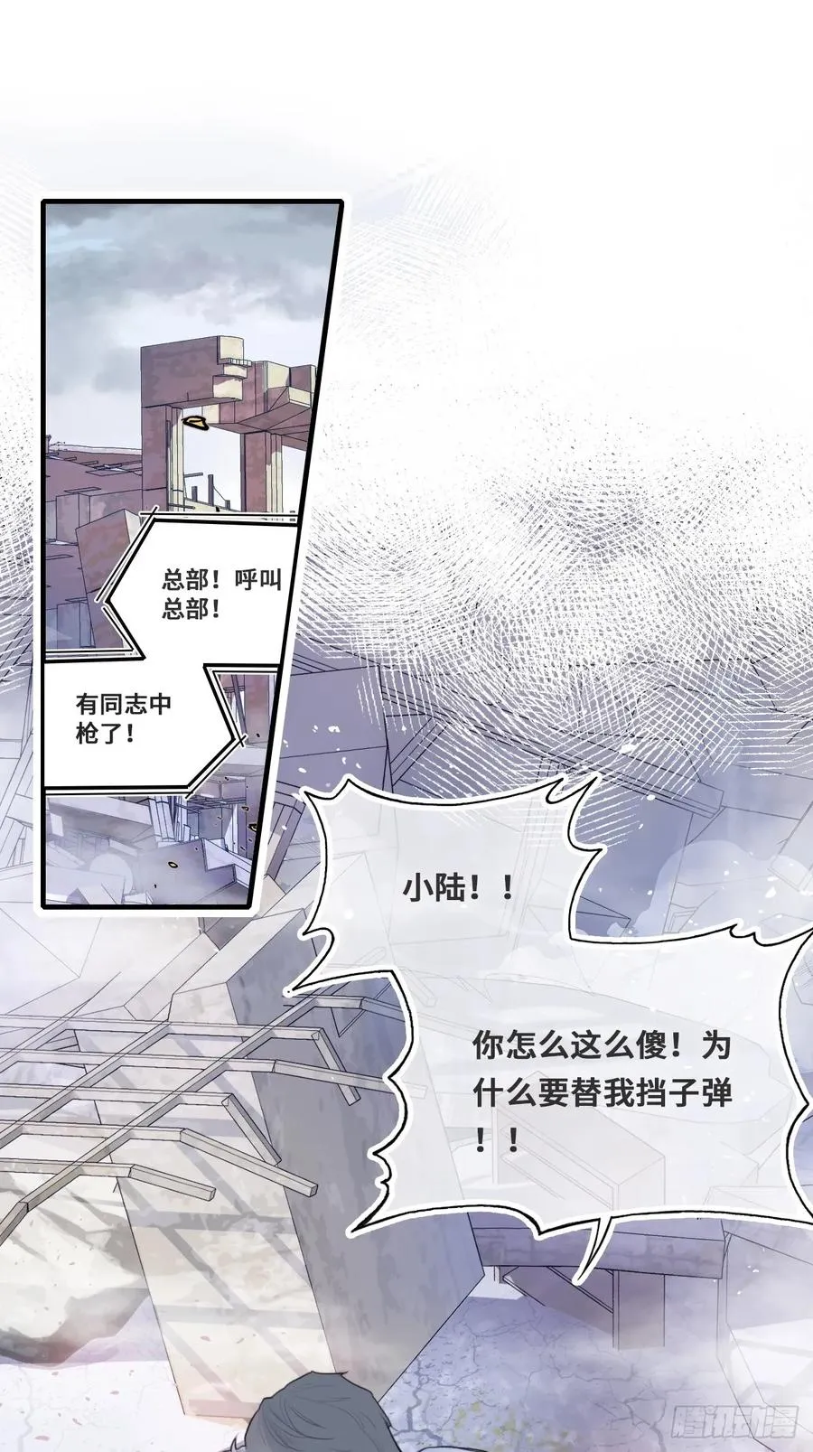 开篇：1、挂了，但没完全挂10