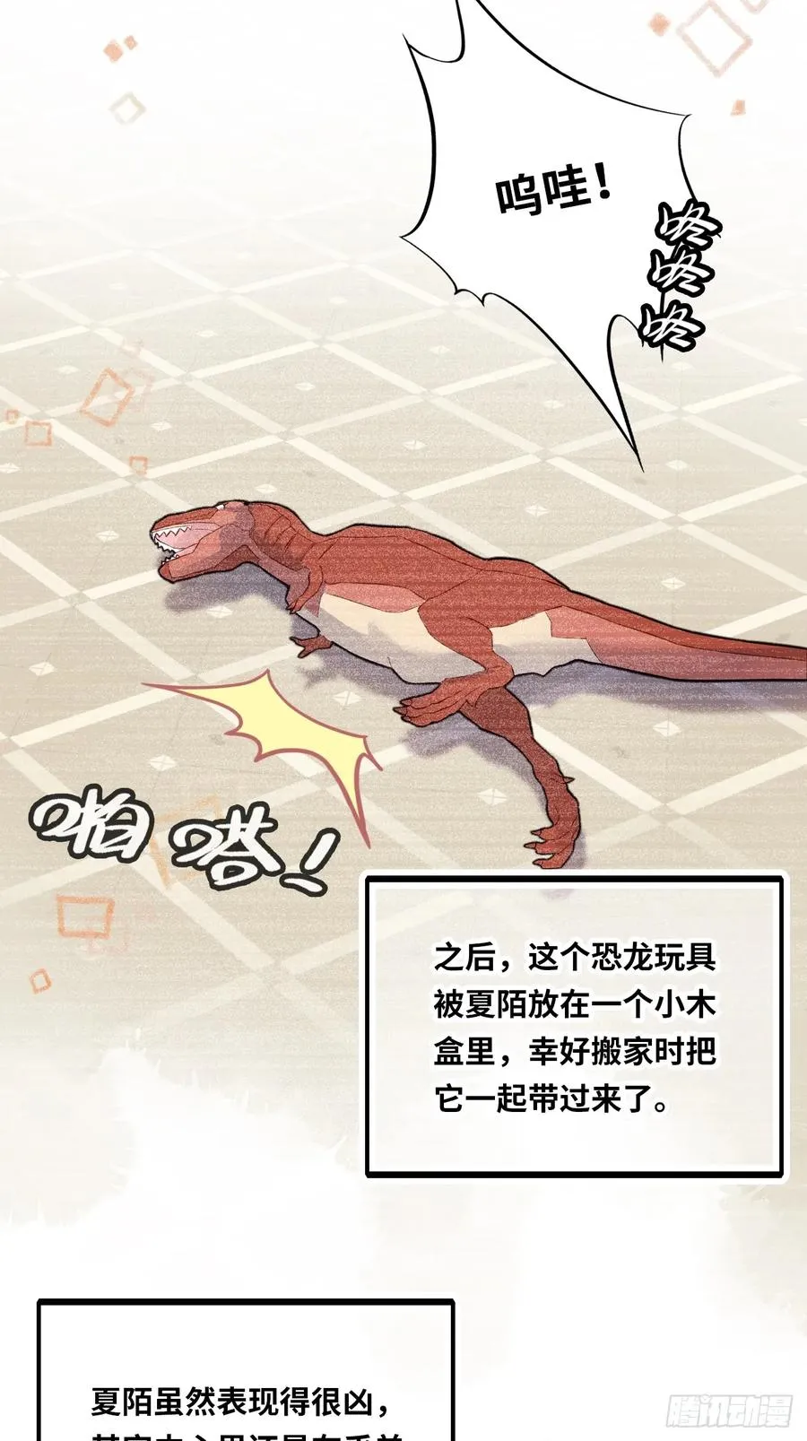 医院诡话：2、弟弟16