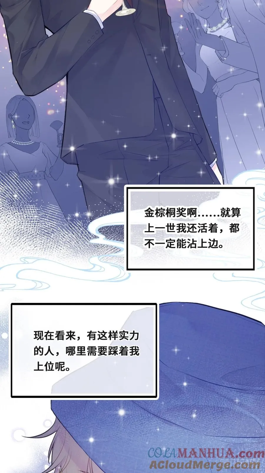 开篇：2、坟头遇对头（上）30