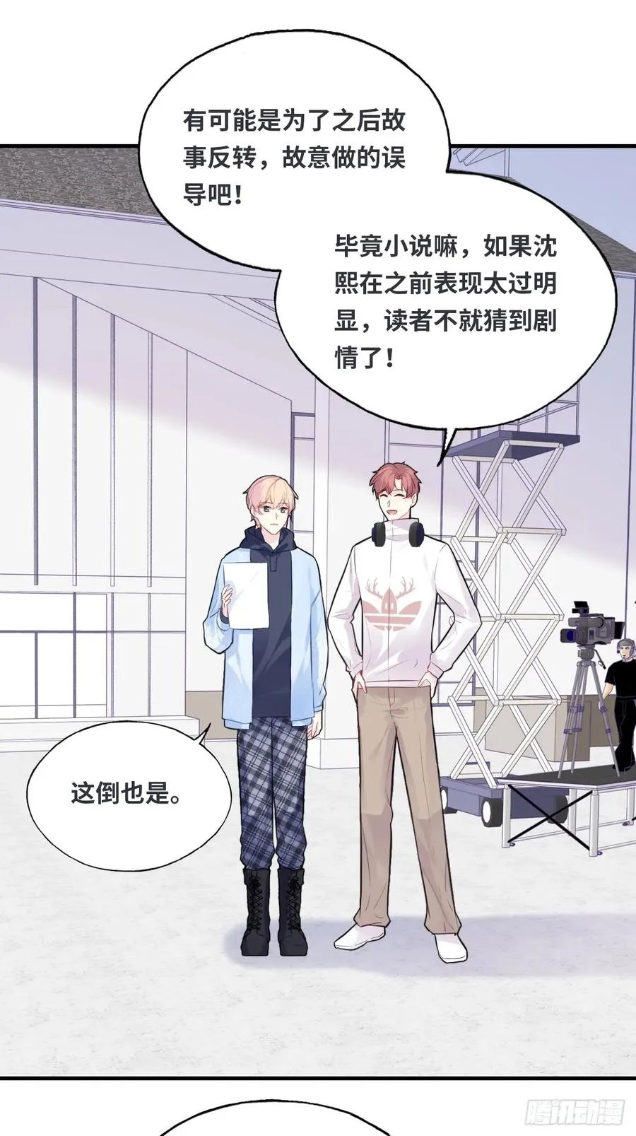 剧组风波：7、种子19