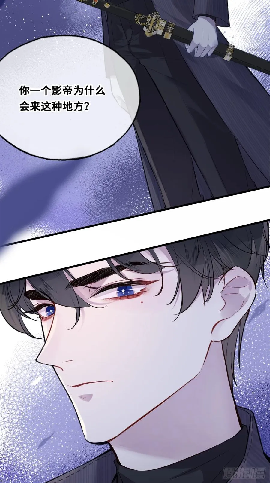 小丑拘魂：5、你不是人！13